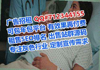 呼和浩特代妈康复有限公司
